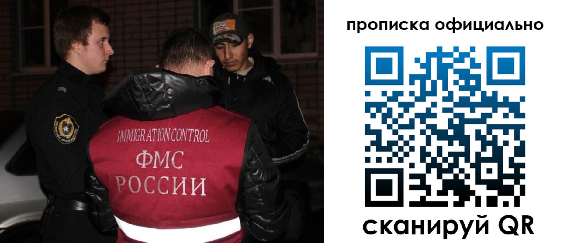 прописка для военкомата в Александровске-Сахалинском